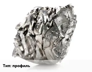 Магний профиль